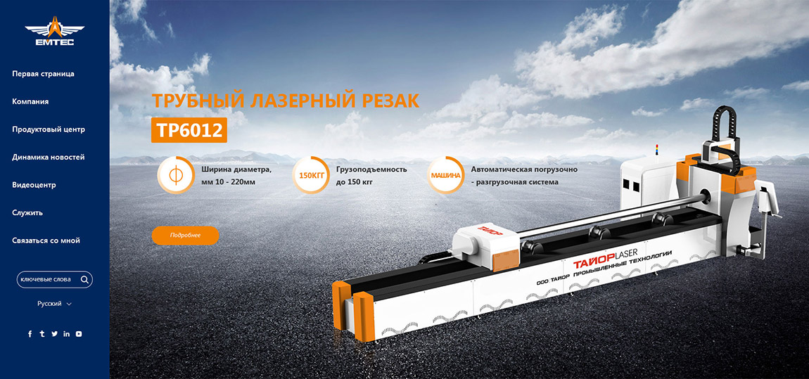 ��ó��˾��վ���跽��,������վ���蹫˾,������ҳ���,������վ���蹫˾,������վ������˾